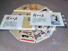 -中国近现代新闻出版博物馆
