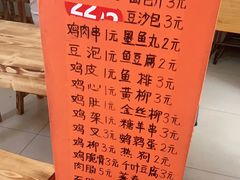 -老乔串店(青松路店)