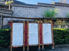 -燊海井