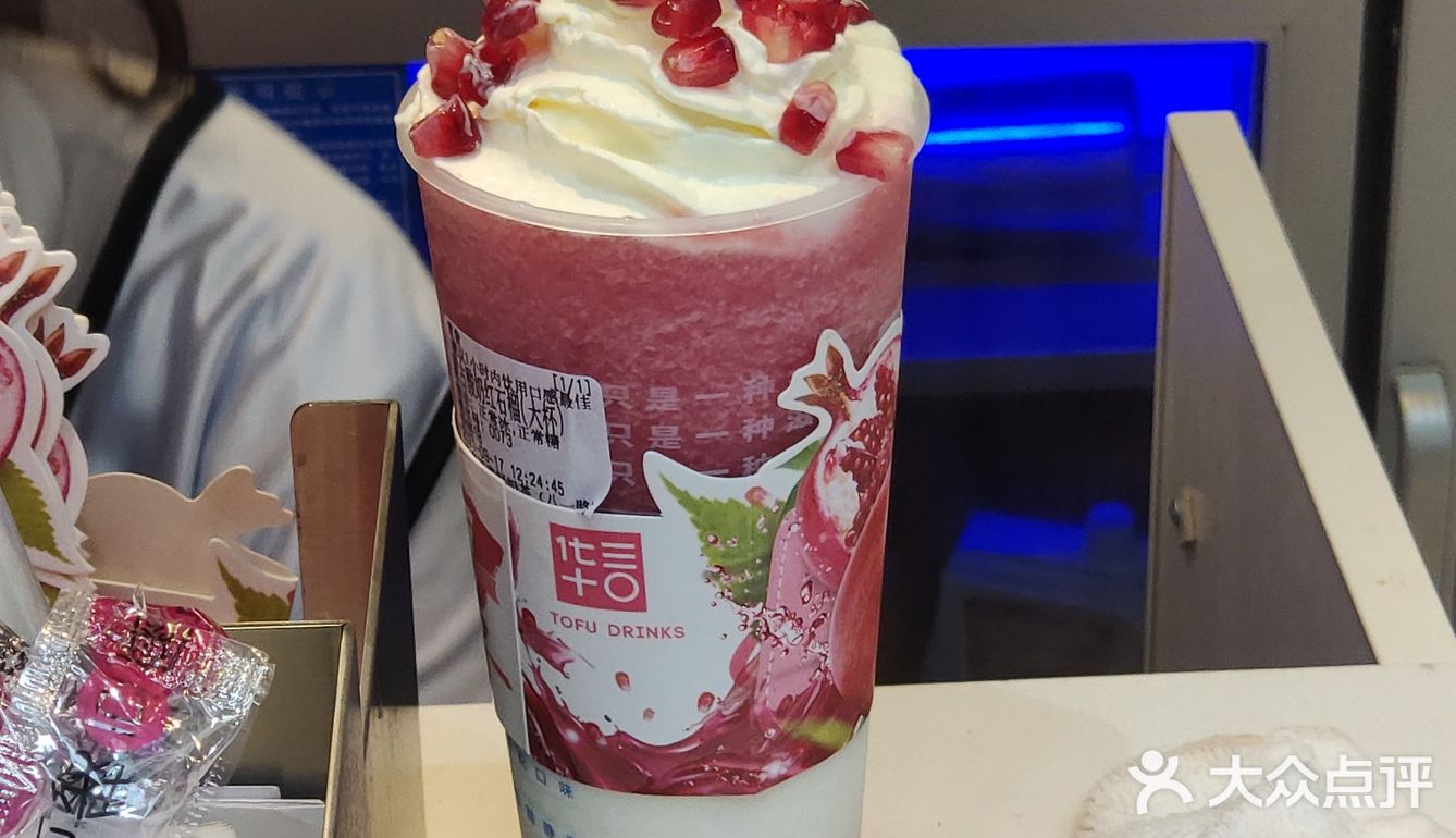 红石榴不止雅诗兰黛有！