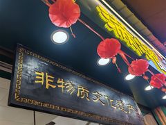 -芋包王闽南茶楼(八市店)