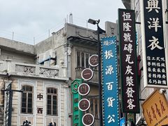 -汕头市小公园