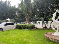 -芭菲盛宴·环球美食(北城国际店)