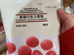 -MUJI无印良品(天河领展广场店)