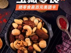 -星巴克(苏州平江万达广场店)