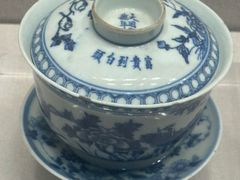 -四川宋瓷博物馆