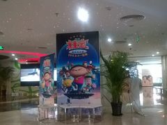 -天幕新彩云国际影城(激光巨幕店)