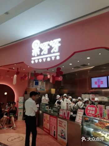 黄金周来长沙IFS打卡呀