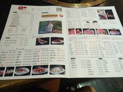 菜单-香天下生态园林火锅