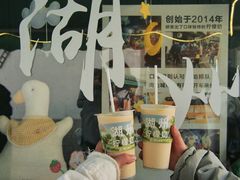 -猫的魔法密林(衣裳街店)