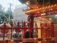 -大芊金重庆串串火锅(南京路店)