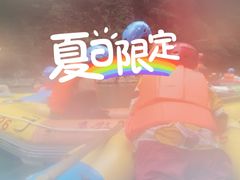 -南江大峡谷