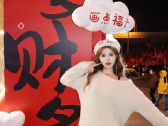 -长沙友阿奥特莱斯