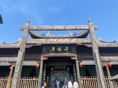 -朱仙镇启封故园景区