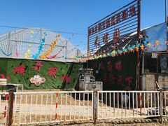 -庞各庄翠芳园西瓜蔬菜基地采摘园