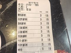 -官塘兄弟·潮汕牛肉店(官塘总店)