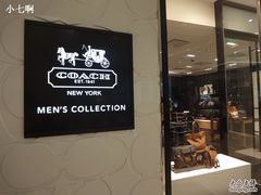 -COACH蔻驰(恒隆广场店)
