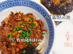 -沪西老弄堂面馆(定西路店)