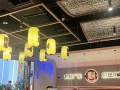 -得意啫·广东啫啫煲(前海HOP店)