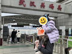 -武汉关码头(轮渡站)