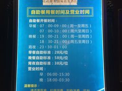 -东方雅典水疗美食汇(金海岸大厦店)