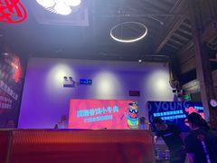 -热火朝天鲜切牛肉火锅(南强街巷店)