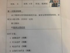 -恐怖游戏(湖滨店)
