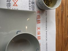 -U你·天然调味(南湖总店)