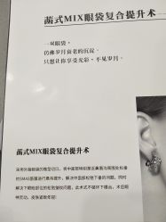 -联合丽格·张菡丽格医疗美容
