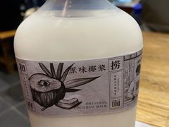 -和府捞面(中山龙之梦店)