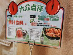 -七欣天香辣蟹火锅(上海安亭新源路店)
