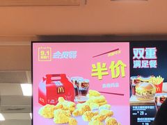 -麦当劳(垡头西路店)