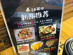 -金陵杨胖子·砂锅麻辣烫(金轮新天地店)
