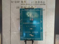 -悦雅居·老广州老味道(长湖店)