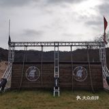 拓展活动|斯巴达勇士基地，青岛也有了！