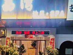 -荔湾足浴·按摩·SPA会所(龙华店)