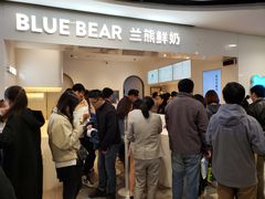门面-兰熊鲜奶(西直门凯德mall店)