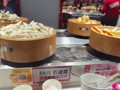 -龍歌自助小火锅(崂山丽达店)
