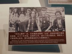 -中国人民抗日战争纪念馆
