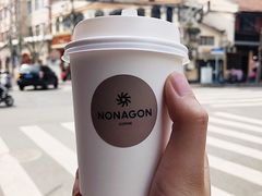 澳白-Legno.ita Coffee by Wood(襄阳南路店)