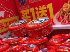 -味多美蛋糕(看丹桥店)