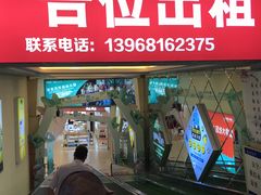 -世纪联华超市(金华双龙店)