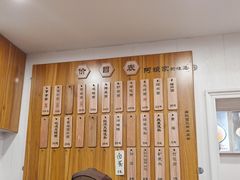 -阿娘面馆
