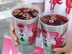 -炖物24章·顺时轻养茶(黄龙店)