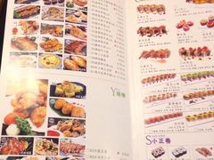 菜单-花漫里·日式の创意餐厅(刺桐店)