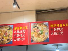 -海关荤豆花(洋河一路店)