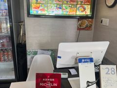 -囿面传统制面馆(中央路店)