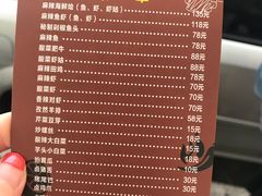 -无招牌