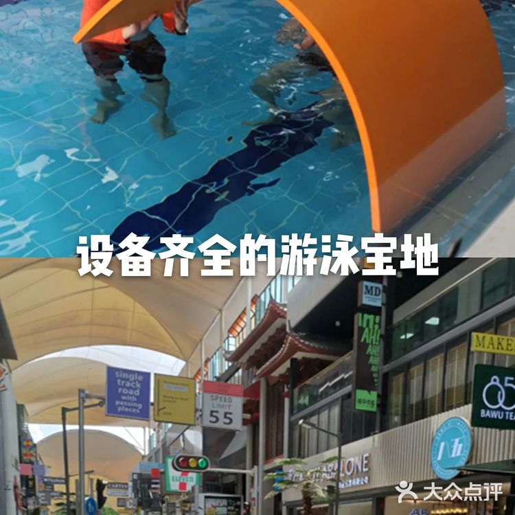 带宝贝来这里感受游泳的乐趣吧。