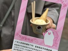 -天河领展广场